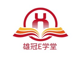 雄冠E学堂logo标志设计