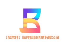 河南（帮帮找）峪捭信息技术有限公司公司logo设计