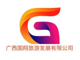 广西广西国翔旅游发展有限公司logo标志设计