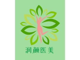 润颜医美公司logo设计