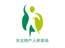 北京东北特产人参卖场品牌logo设计