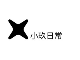 小玖日常logo标志设计