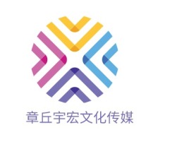 章丘宇宏文化传媒公司logo设计