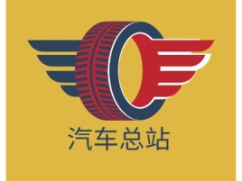 汽车总站公司logo设计