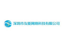 北京深圳市友能网络科技有限公司公司logo设计