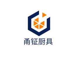 浙江甬钲厨具企业标志设计