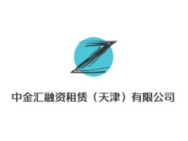 北京中金汇融资租赁（天津）有限公司金融公司logo设计