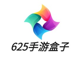 625手游盒子公司logo设计