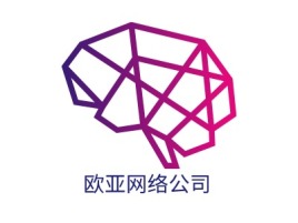 欧亚网络公司公司logo设计