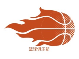 篮球俱乐部logo标志设计