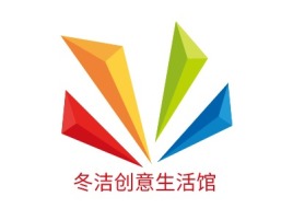 浙江冬洁创意生活馆公司logo设计