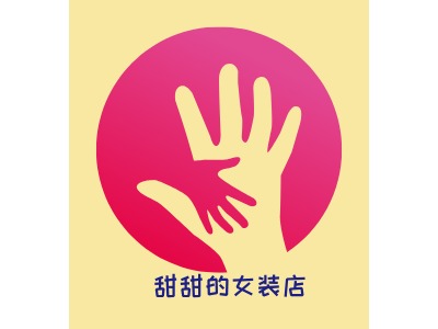 甜甜的女装店LOGO设计