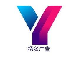 河北扬名广告logo标志设计