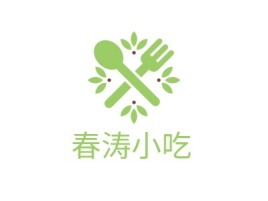 春涛小吃品牌logo设计