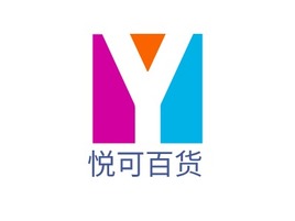 悅可百貨品牌logo設計