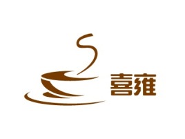 喜雍店铺logo头像设计