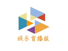 娱乐首播报公司logo设计