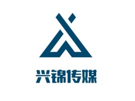 兴锦传媒logo标志设计