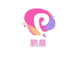 天津鹏晨企业标志设计