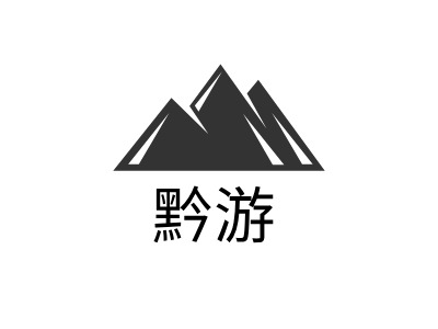 黔游LOGO設(shè)計(jì)