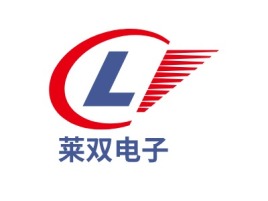 江苏莱双电子公司logo设计