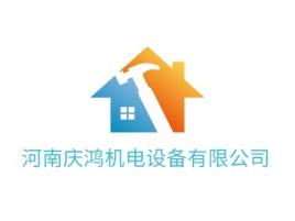 河南河南庆鸿机电设备有限公司企业标志设计