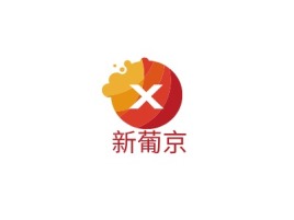 新葡京公司logo设计