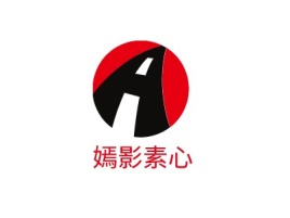 广西嫣影素心logo标志设计