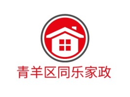 四川青羊区同乐家政门店logo设计