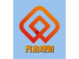 齐鑫理财金融公司logo设计