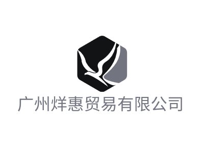 广州烊惠贸易有限公司LOGO设计