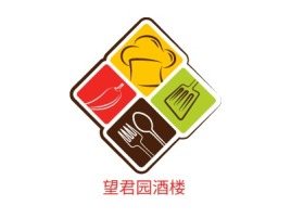 湖南望君园酒楼店铺logo头像设计