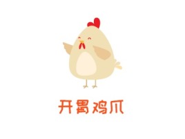 开胃鸡爪品牌logo设计