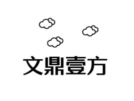 湖北文鼎壹方公司logo设计