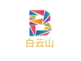 重庆白云山公司logo设计