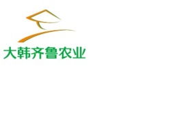 大韩齐鲁农业品牌logo设计