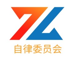 贵州自律委员会logo标志设计