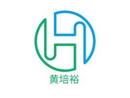 黄培裕公司logo设计
