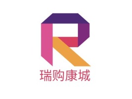 瑞购康城公司logo设计