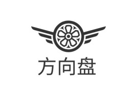 方向盘公司logo设计