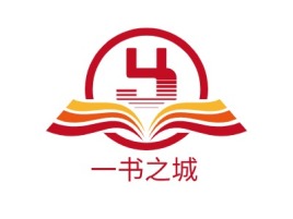 一书之城logo标志设计