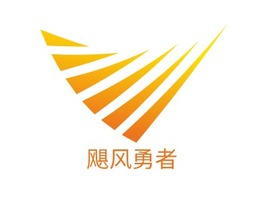 飓风勇者公司logo设计