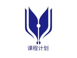课程计划logo标志设计
