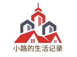 小路的生活记录公司logo设计