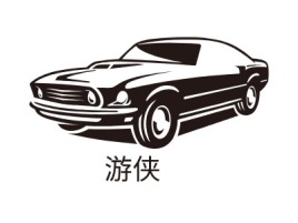 游侠公司logo设计