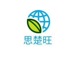 思楚旺公司logo设计