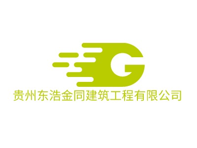 貴州東浩金同建筑工程有限公司LOGO設(shè)計(jì)