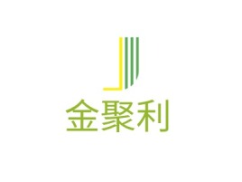金聚利公司logo设计