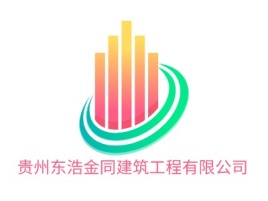 贵州东浩金同建筑工程有限公司企业标志设计