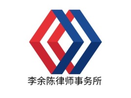 李余陈律师事务所公司logo设计